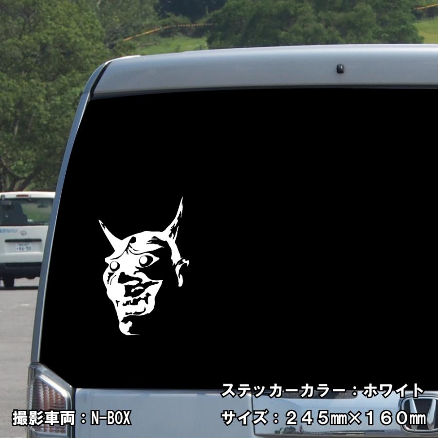 般若 ステッカー 04 全26色 5サイズ 能面 鬼 鬼女 魔除け 煽り 傷隠し