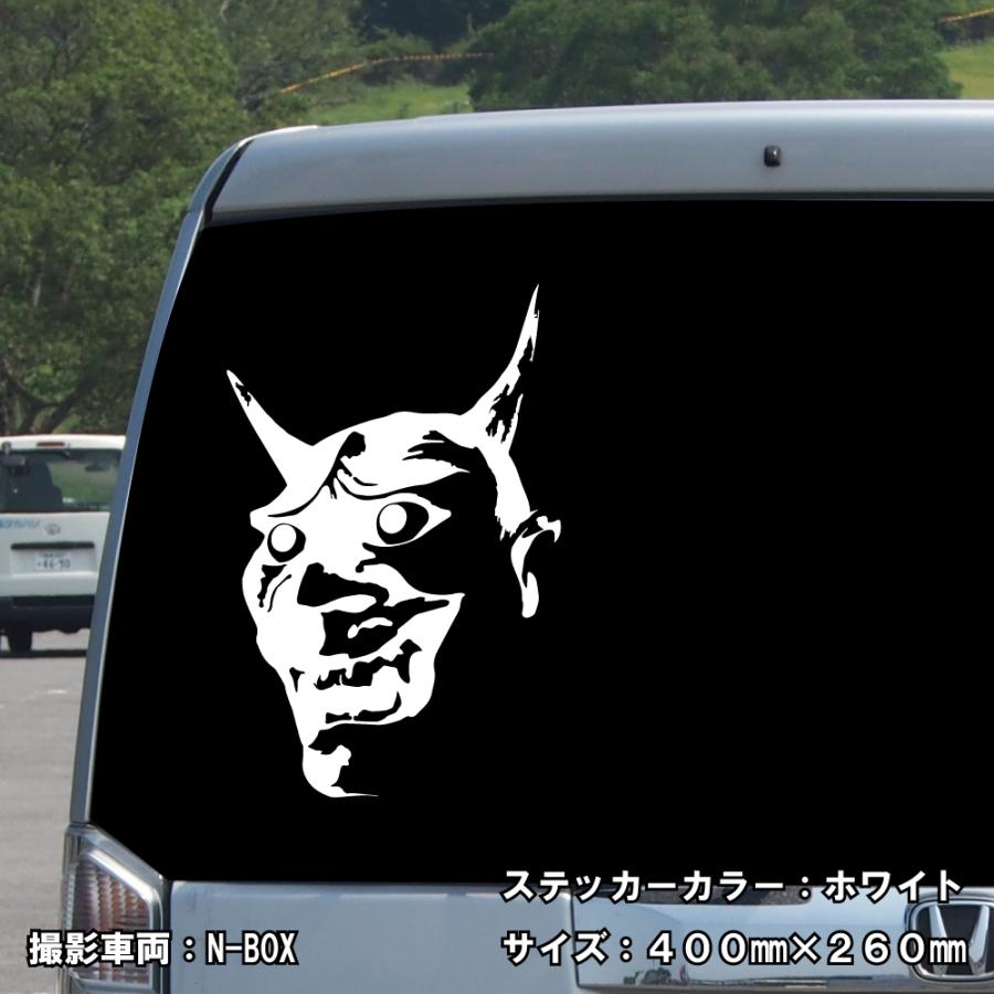 般若 ステッカー 04 全26色 5サイズ 能面 鬼 鬼女 魔除け 煽り 傷隠し