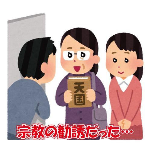 宗教勧誘お断り ステッカー 横書き シール 150mm 40mm H 6 防犯 空き巣 在宅勤務 オフィス 対策 Homesecurity 6 ステッカーショップ クレセント 通販 Yahoo ショッピング