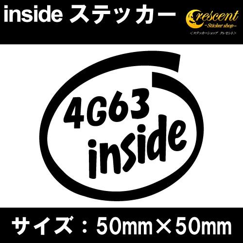 4G63 インサイド ステッカー inside 全26色 50mm×50mm 車 カー シール かっこいい カッティングシート : ステッカー ...