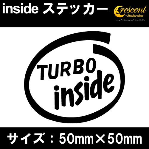 Turbo ターボ インサイド ステッカー Inside 全32色 50mm 50mm 車 カー シール かっこいい カッティングシート Inside Turbo Nm01 ステッカーショップ クレセント 通販 Yahoo ショッピング