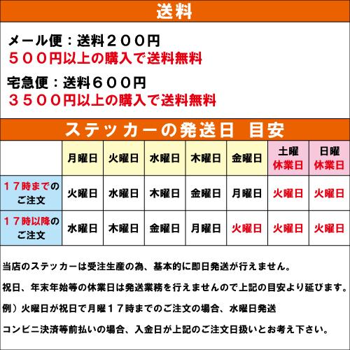 インサイド ステッカー inside  全26色 75mm×75mm 車 カー シール かっこいい カッティングシート | ブランド登録なし | 11