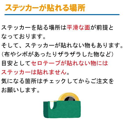 家紋ステッカー 一つ宝珠 K203 戦国 武将 刀剣 剣道 胴 防具 お盆 提灯 シール デカール スマホ 車 バイク 自転車 ヘルメット｜crescent-ss｜15