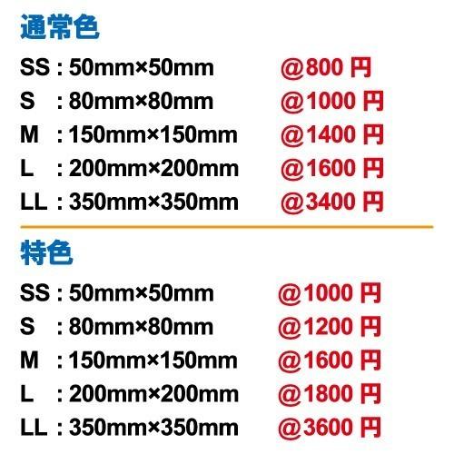 家紋ステッカー 変り焔宝珠 K204 戦国 武将 刀剣 剣道 胴 防具 お盆 提灯 シール デカール スマホ 車 バイク 自転車 ヘルメット｜crescent-ss｜07