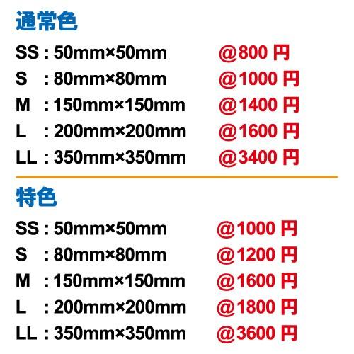 家紋ステッカー 五三の桐 五三桐 K212 戦国 武将 刀剣 剣道 胴 防具 お盆 提灯 シール デカール スマホ 車 バイク 自転車 ヘルメット｜crescent-ss｜07