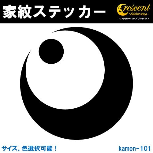 家紋ステッカー 月に星 紋 K101 全5サイズ 全32色 戦国 武将 刀剣 剣道 胴 防具 お盆 提灯 シール デカール スマホ 車 バイク ヘルメット Kamon S 101 ステッカーショップ クレセント 通販 Yahoo ショッピング