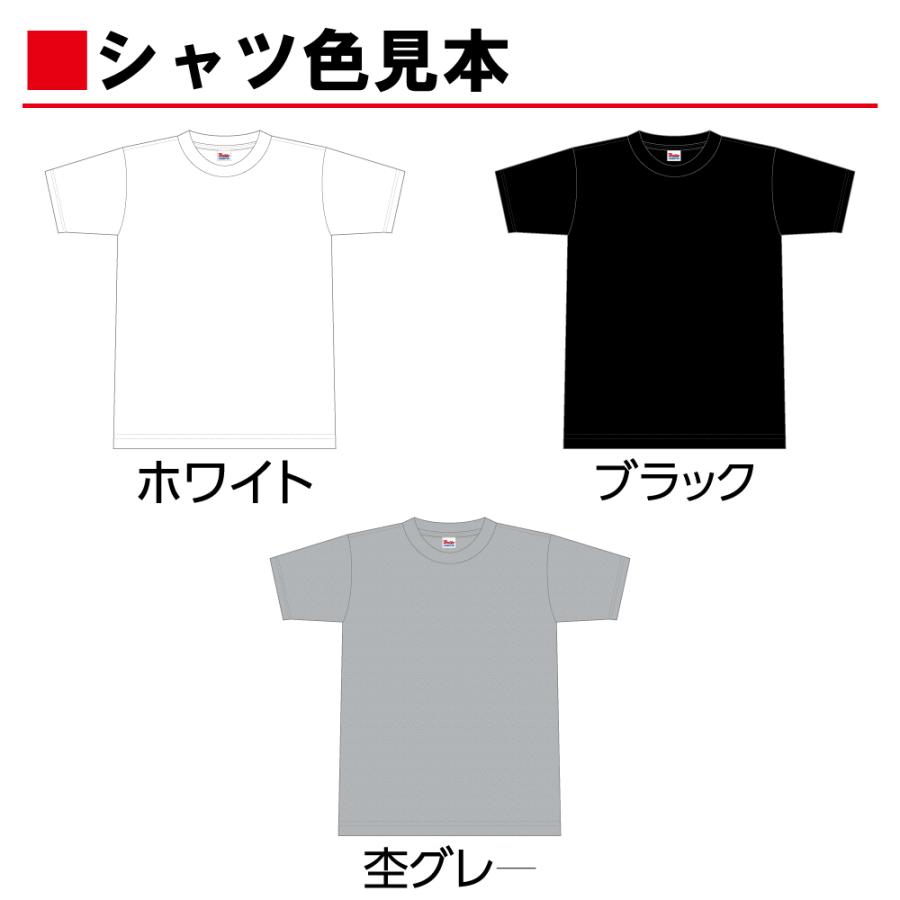 家紋 Tシャツ 半袖 バックプリント 丸に根笹 K016 お盆 戦国 武将