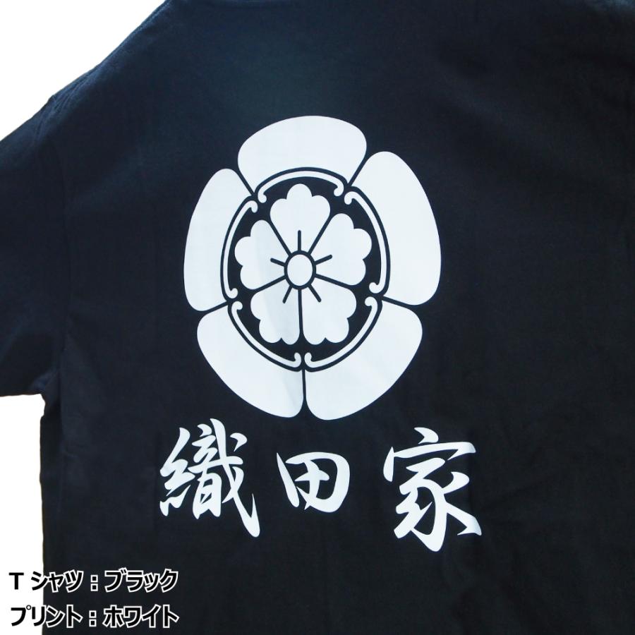 家紋 Tシャツ 半袖 バックプリント 丸に根笹 K016 お盆 戦国 武将