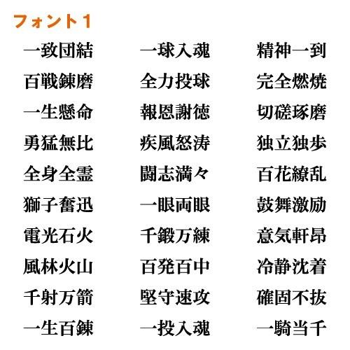 剣道 ステッカー スポーツ 01 全26色 スローガン30種類 部活 応援 クラブ チーム 標語 中学 高校 引率 Kendo01 ステッカーショップ クレセント 通販 Yahoo ショッピング
