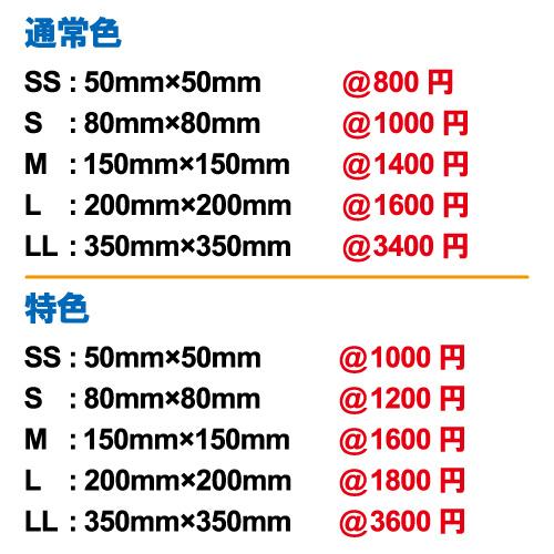 五芒星 ステッカー 02 全26色 5サイズ 魔法陣 黒魔術 召喚トライバル タトゥー 傷隠し かっこいい シール デカール スマホ 車 バイク ヘルメット 最大90 オフ