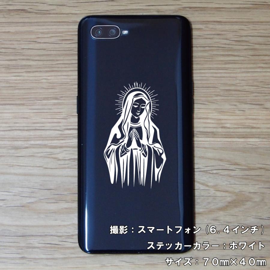 マリア ステッカー 03 全26色 5サイズ 聖母 イエス キリスト 聖書