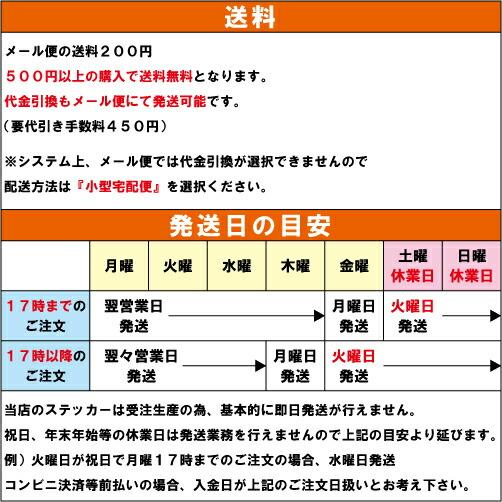 最大積載量 ステッカー 英語01 全26色 トラック 軽トラ バン キャリー エブリイ ハイゼット ハイエース シール デカール スマホ 車 バイク Maximum E01 ステッカーショップ クレセント 通販 Yahoo ショッピング