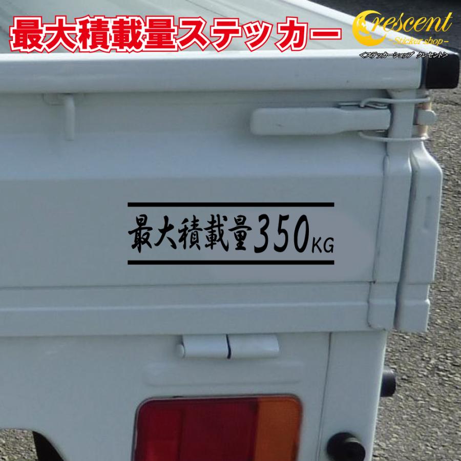 50枚 配達中 ステッカー まとめ売り 大きなサイズ ステッカー 大サイズ 配達 トラック 車 自動車 シール  超光 高輝度再帰反射ステッカー 20cm×20cm XL 黄×赤 ドライブレコーダー搭載車両 あおり運転対策 最大積載量 ステッカー 日本語02 全26色 トラック 軽トラ バン シール