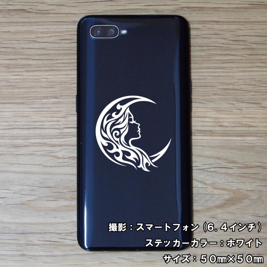 ムーン ステッカー 03 全26色 5サイズ 月 三日月 moon crescent