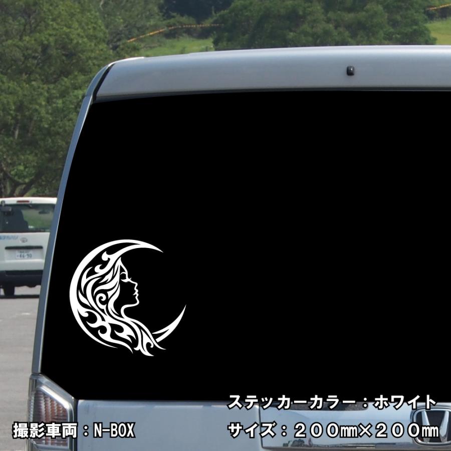 三日月さま専用☆ステッカー7枚セット ムーン ステッカー 03 全26色 5サイズ 月 三日月 moon crescent