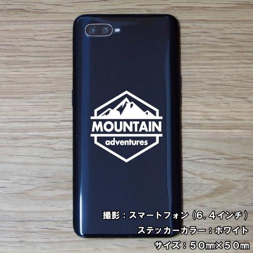 マウンテン ステッカー 04 全26色 5サイズ 登山 クライミング 傷隠し