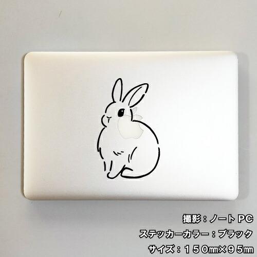 ラビット ステッカー 01 全26色 5サイズ うさぎ ウサギ 兎 干支 傷隠し
