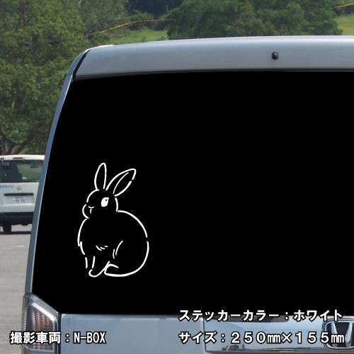 ラビット ステッカー 01 全26色 5サイズ うさぎ ウサギ 兎 干支 傷隠し