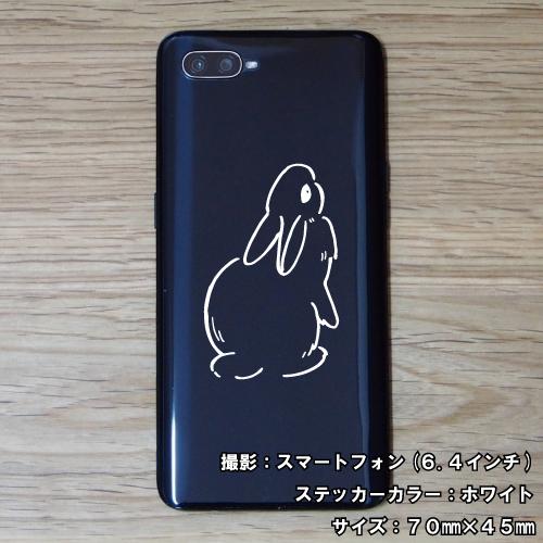 ラビット ステッカー 02 全26色 5サイズ うさぎ ウサギ 兎 干支