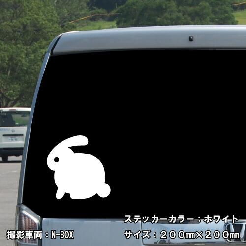 ラビット ステッカー 04 全26色 5サイズ うさぎ ウサギ 兎 干支 傷隠し