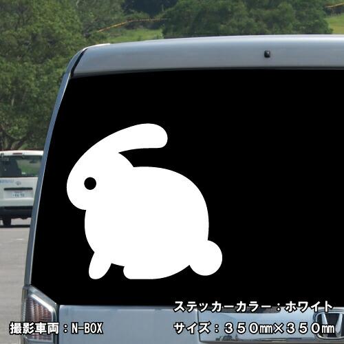 ラビット ステッカー 04 全26色 5サイズ うさぎ ウサギ 兎 干支 傷隠し
