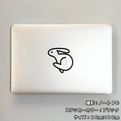 ラビット ステッカー 05 全26色 5サイズ うさぎ ウサギ 兎 干支 傷隠し