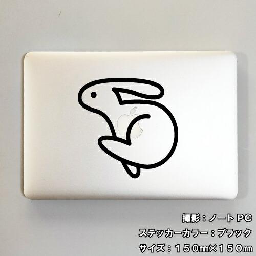 ラビット ステッカー 05 全26色 5サイズ うさぎ ウサギ 兎 干支 傷隠し