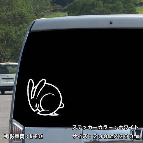 ラビット ステッカー 06 全26色 5サイズ うさぎ ウサギ 兎 干支 傷隠し