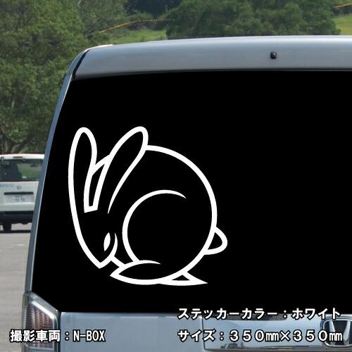 ラビット ステッカー 06 全26色 5サイズ うさぎ ウサギ 兎 干支 傷隠し