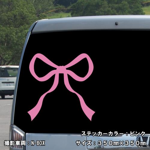リボン ステッカー 02 全26色 5サイズ ribbon チャーム 傷隠し 女の子 