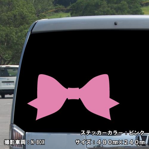 リボン ステッカー 03 全26色 5サイズ ribbon チャーム 傷隠し 女の子 