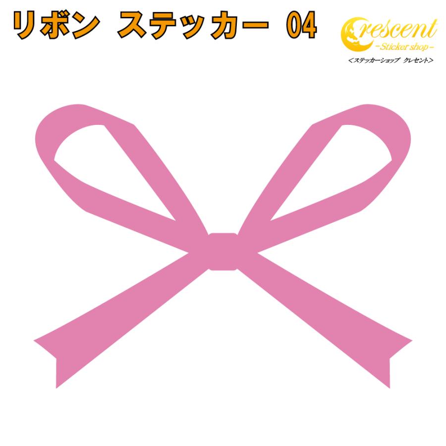 リボン ステッカー 04 全26色 5サイズ ribbon チャーム 傷隠し 女の子