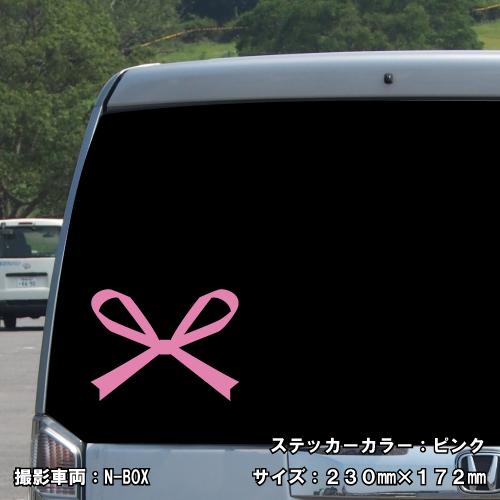 リボン ステッカー 04 全26色 5サイズ ribbon チャーム 傷隠し 女の子
