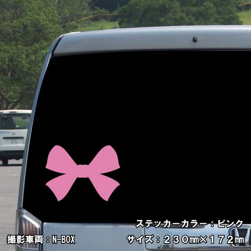 リボン ステッカー 05 全26色 5サイズ ribbon チャーム 傷隠し 女の子 