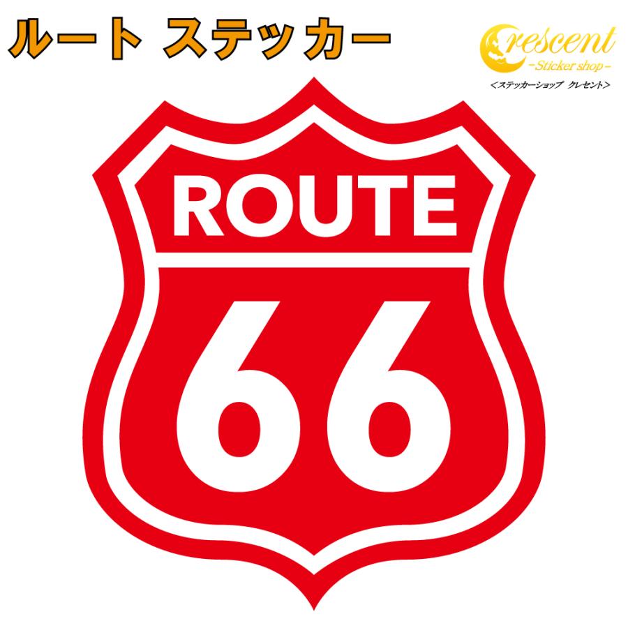 ルート ステッカー 01 5サイズ 全26色 標識 アメリカ アメリカン route