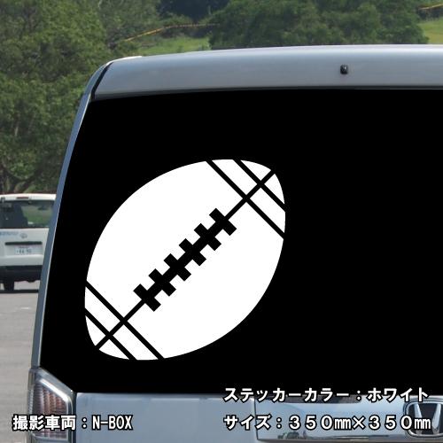 ラグビー ボール ステッカー 01 全26色 5サイズ クラブ チーム ソフトボール 中学 高校 rugby ball シール スマホ 車 バイク ヘルメット 傷隠し｜crescent-ss｜06