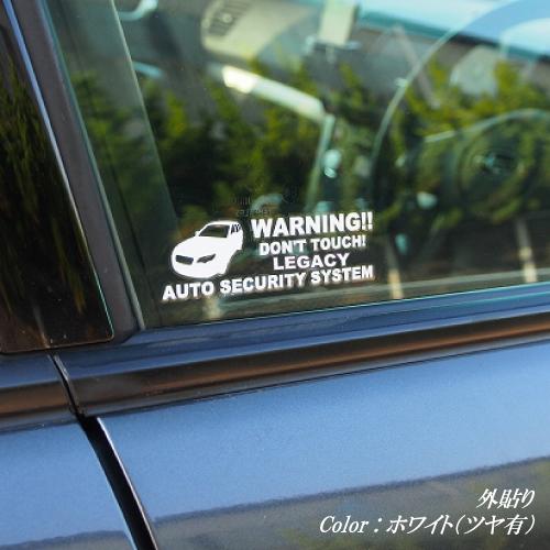 レクサス Lexus Nx セキュリティー ステッカー 2枚セット 全32色 ダミーセキュリティー 盗難防止 防犯 車上荒らし ワーニング シール デカール Security 2 Lexus11 ステッカーショップ クレセント 通販 Yahoo ショッピング
