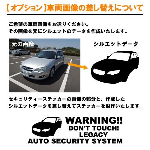 マツダ MAZDA セキュリティー ステッカー 2枚セット 全26色 ダミーセキュリティー 盗難防止 防犯 車上荒らし ワーニング シール デカール｜crescent-ss｜04