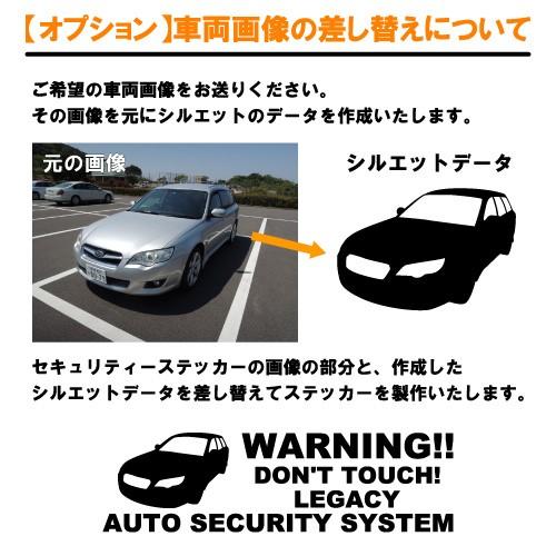 メルセデス ベンツ E 250 セキュリティー ステッカー 3枚セット 全32色 ダミーセキュリティー 盗難防止 防犯 車上荒らし ワーニング シール デカール Security Benz15 ステッカーショップ クレセント 通販 Yahoo ショッピング