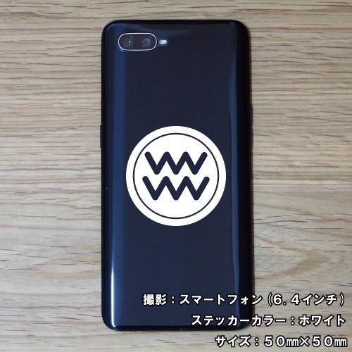 みずがめ座 ステッカー 01 5サイズ 全32色 星座 水瓶座 星占い 占星術 運勢 かっこいい かわいい 傷隠し シール デカール スマホ 車 バイク ヘルメット Sign Aquarius01 ステッカーショップ クレセント 通販 Yahoo ショッピング