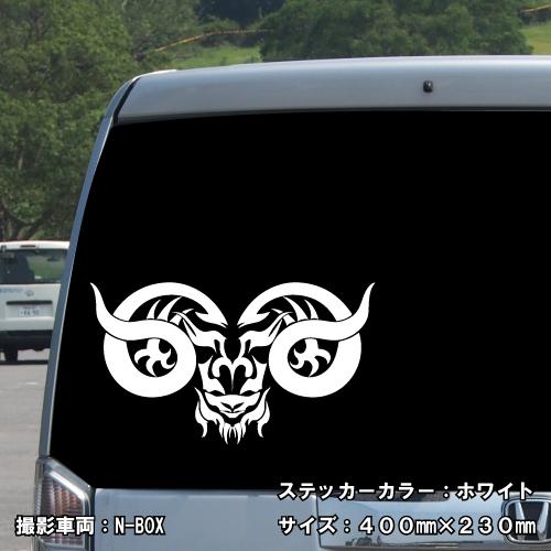 おひつじ座 ステッカー 02 全26色 5サイズ 星座 牡羊座 星占い 占星術 運勢 かっこいい かわいい 傷隠し シール デカール スマホ 車 バイク ヘルメット Sign Aries02 ステッカーショップ クレセント 通販 Yahoo ショッピング