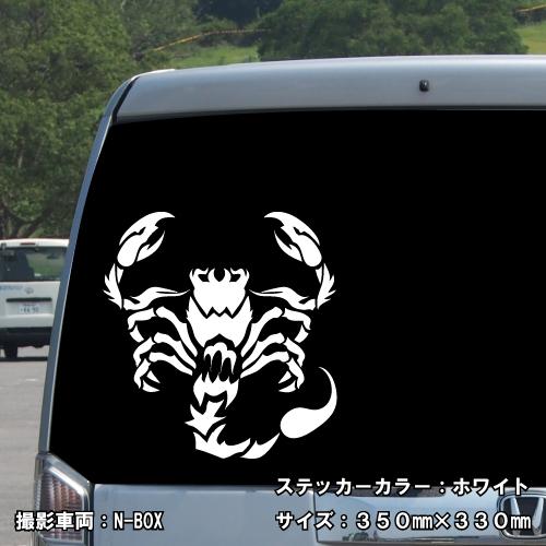 SWAY(さそり座)「ほろ馬車」2ndアルバム＋ステッカー さそり座 ステッカー 02【5サイズ 全26色】【星座 蠍座 星占い