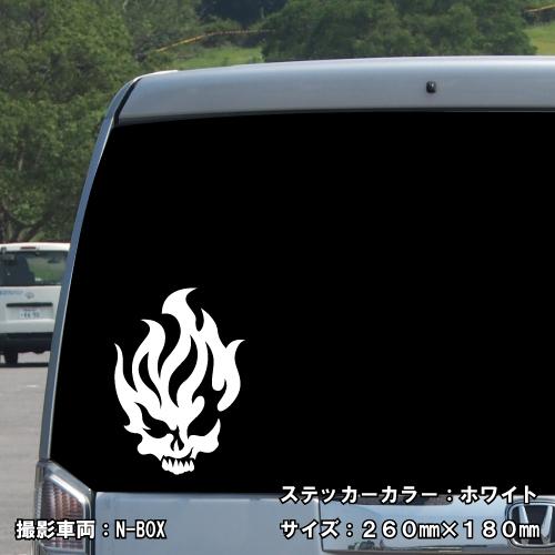 ステッカー　シール　デカール  屍　しかばね　ろっ骨　化石　まとめて　ジェスパー ステッカー シール デカール 屍 しかばね ろっ骨 化石 まとめて ジェスパー