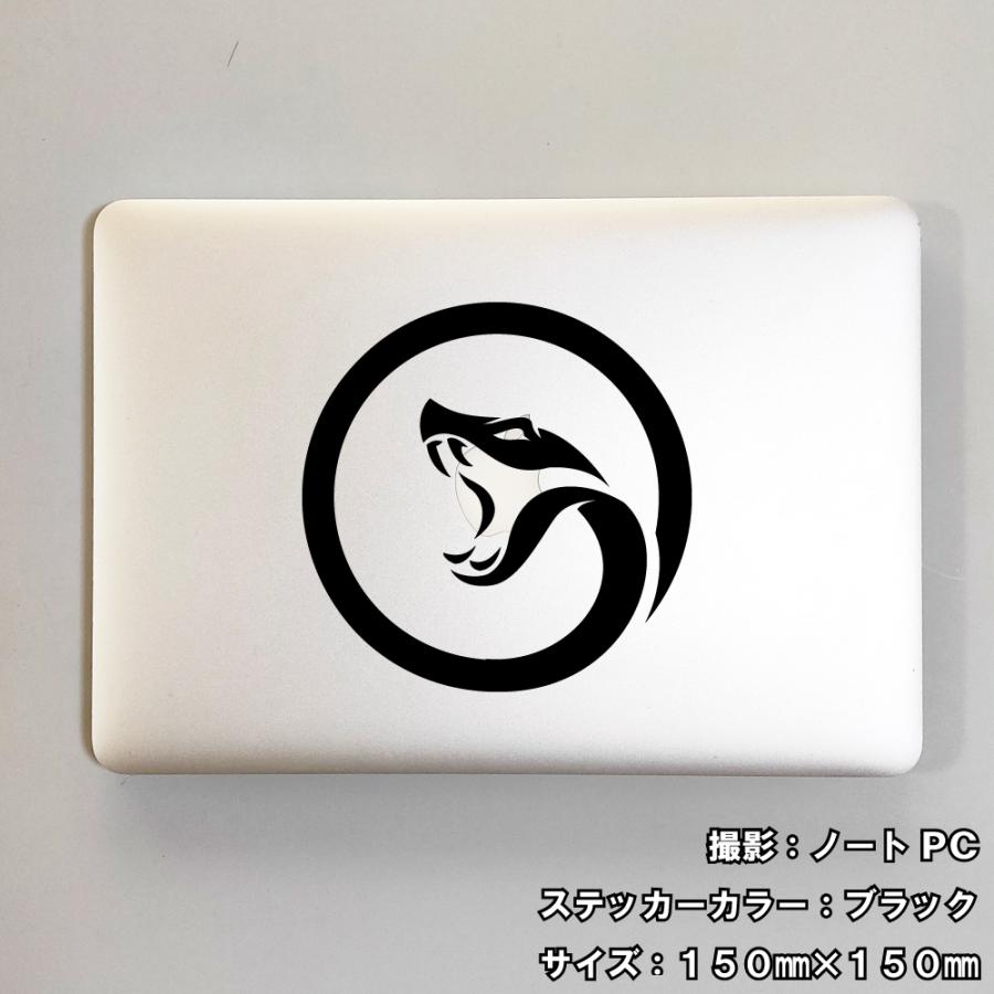 スネイク ステッカー 05 全26色 5サイズ へび ヘビ 蛇 傷隠し シール