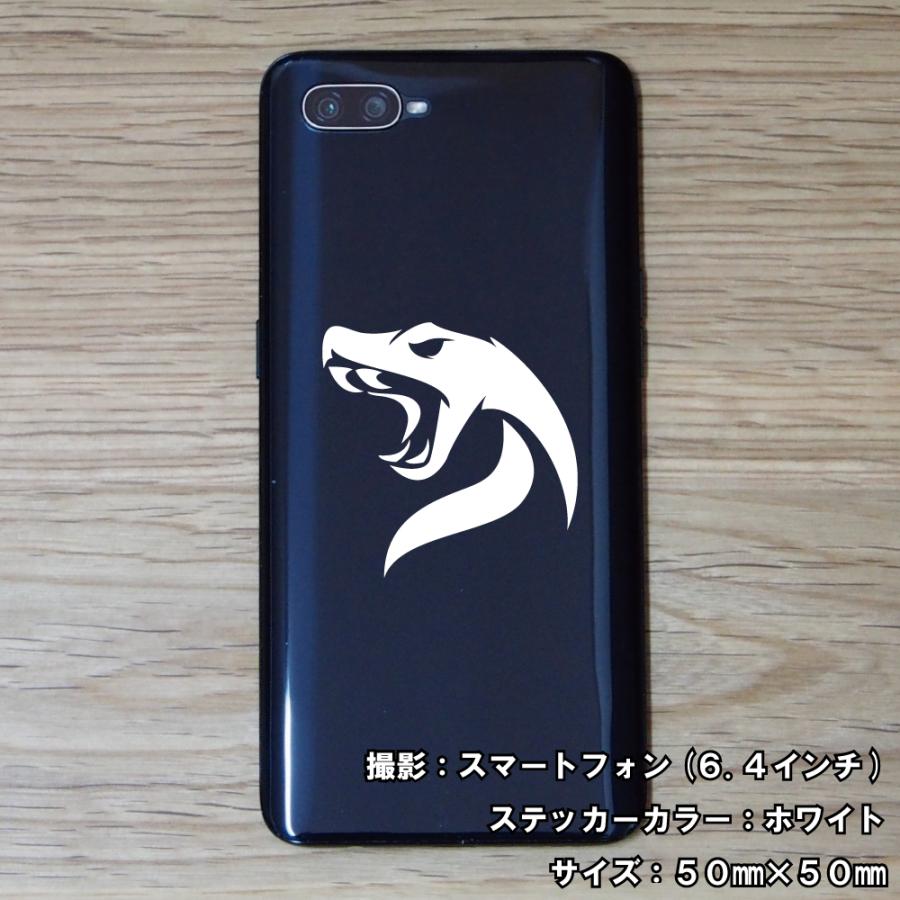 スネイク ステッカー 07 全26色 5サイズ へび ヘビ 蛇 傷隠し シール