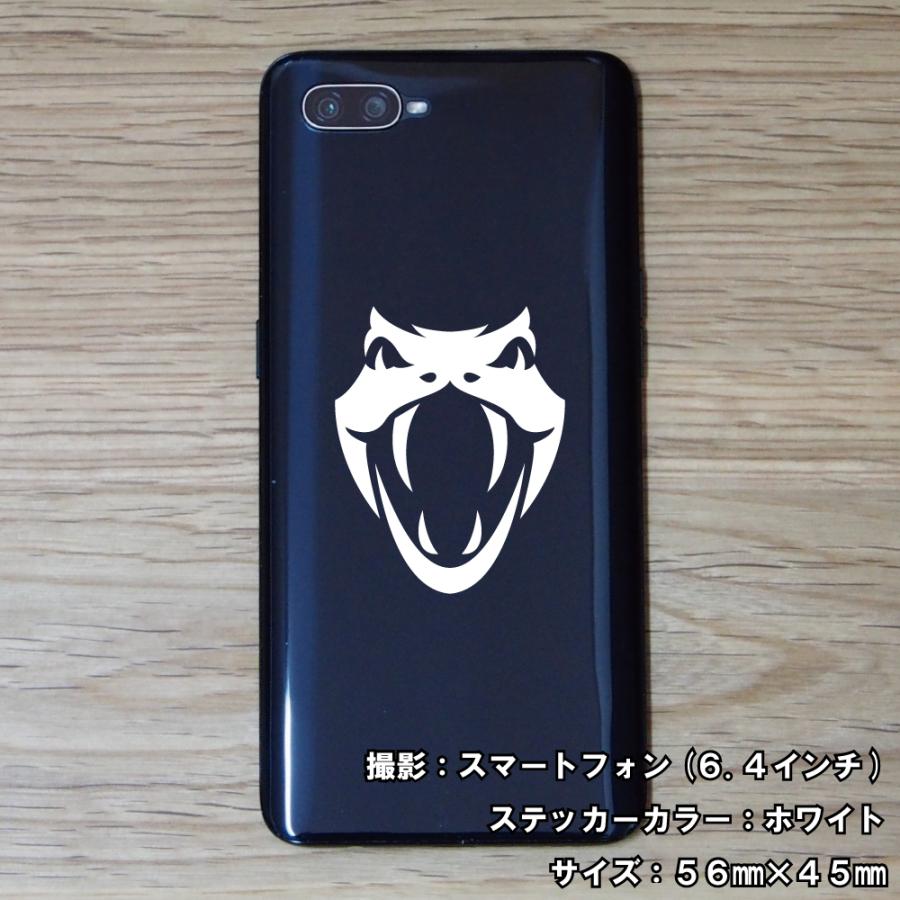 スネイク ステッカー 08 全26色 5サイズ へび ヘビ 蛇 傷隠し シール