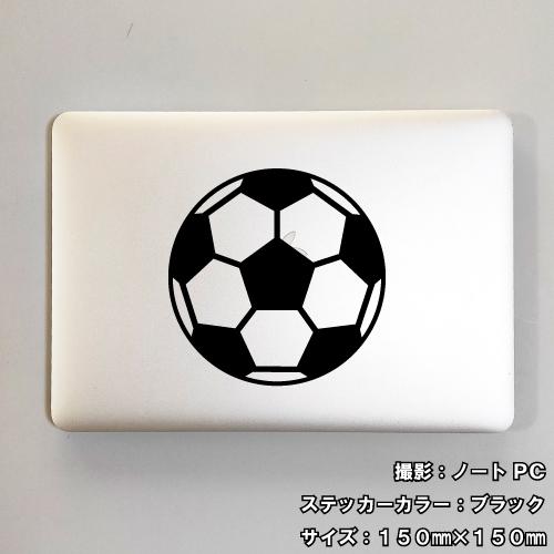 サッカー ボール ステッカー 01 全26色 5サイズ クラブ チーム ソフト