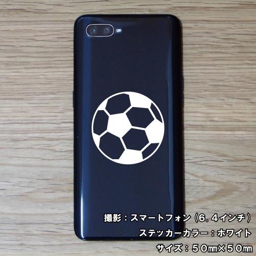 サッカー ボール ステッカー 02 全26色 5サイズ クラブ チーム ソフト
