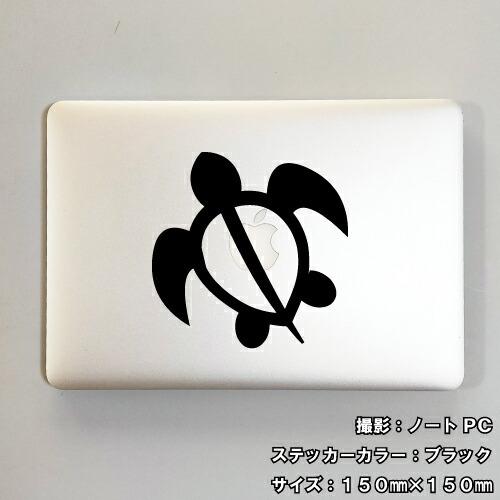 サマー ステッカー 01 全26色 5サイズ カメ 亀 ハワイ ホノルル