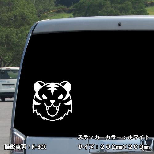 タイガー ステッカー 05 全26色 5サイズ トラ とら 虎 寅 干支 傷隠し
